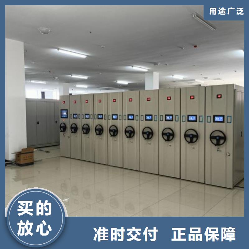 升级智能密集架【凯美】密集柜