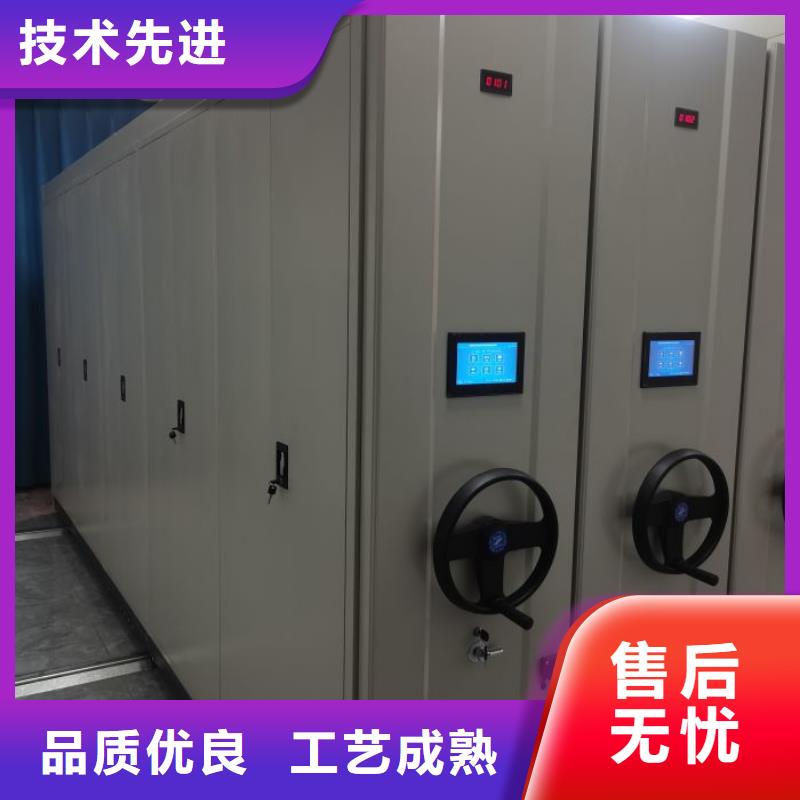 产地货源【凯美】移动密集柜