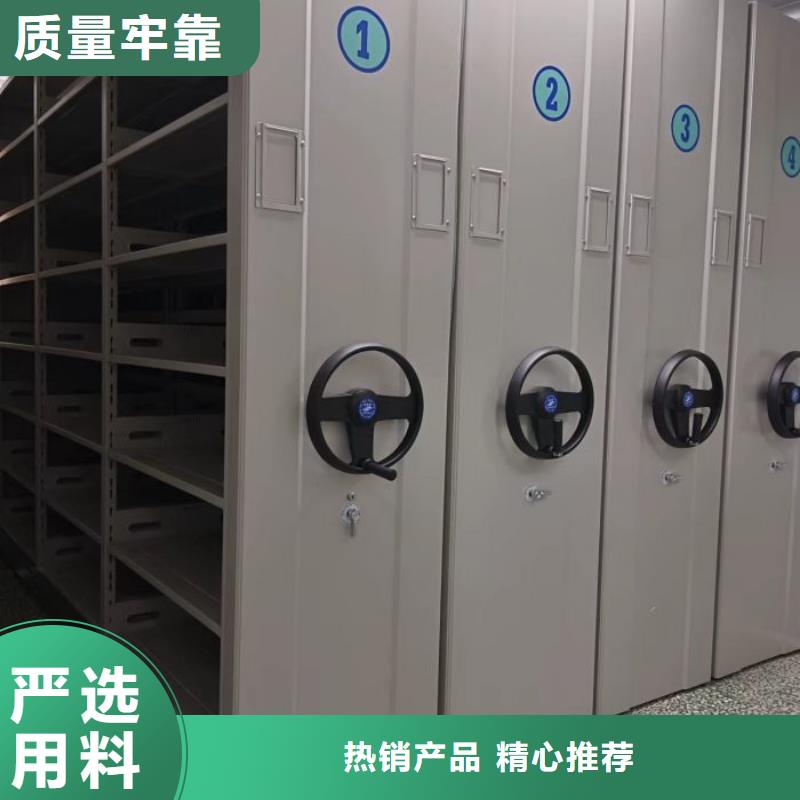 新的服务【凯美】电动智能型密集柜