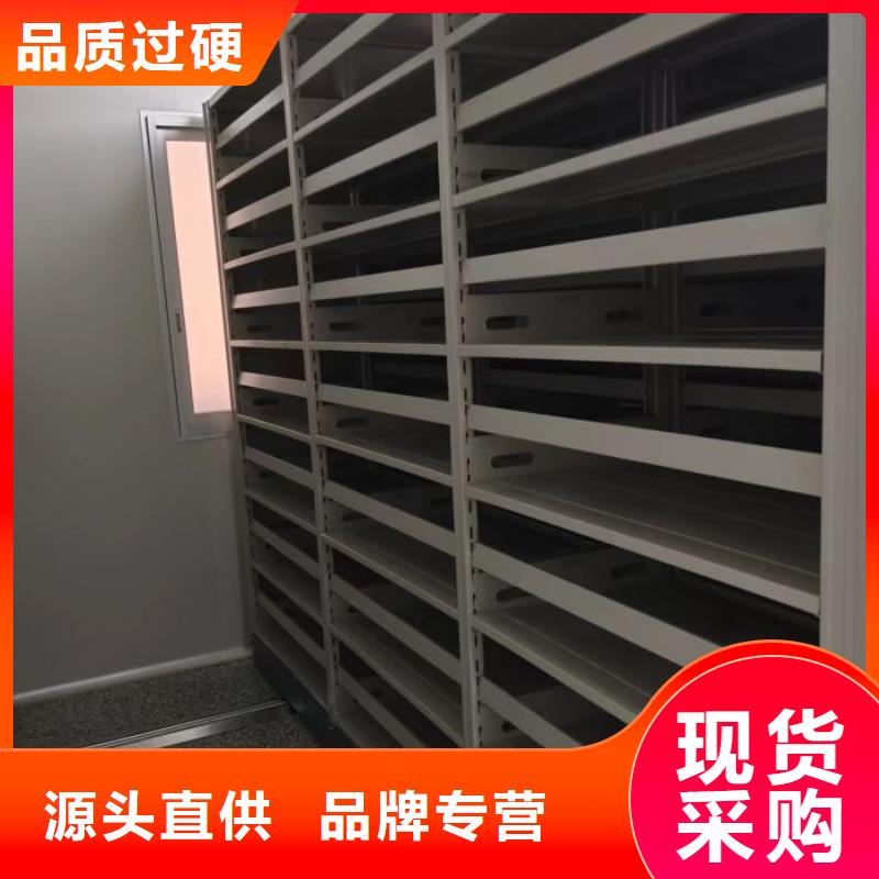 信誉好的密集型档案柜厂家