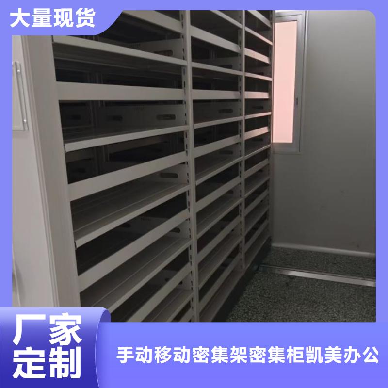档案架密集厂家供应