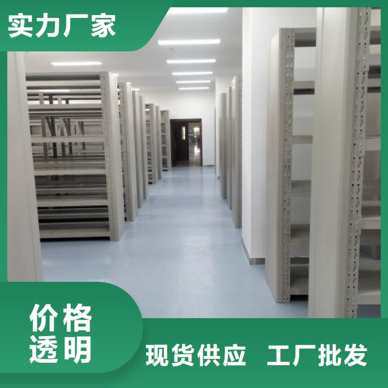 活动式密集架、活动式密集架生产厂家-价格合理