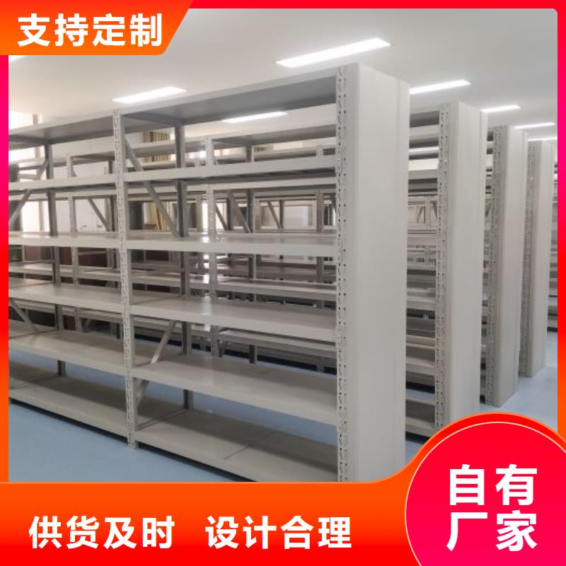 诚信【凯美】档案馆藏室密集柜