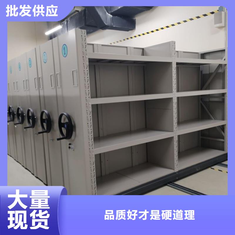 信誉好的密集型档案柜厂家