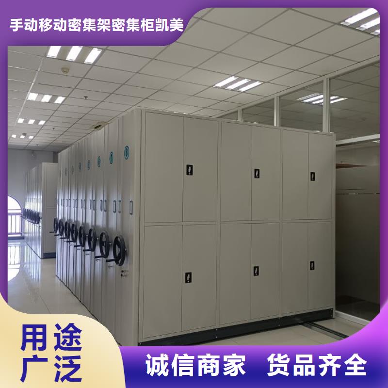 档案架密集厂家供应