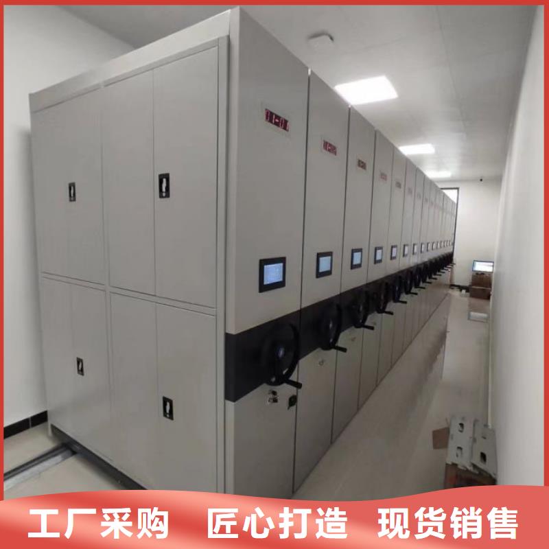 图纸定做创造煌【凯美】儋州市手摇密集型凭证档案架