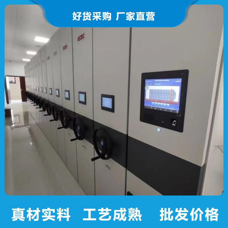 智能控制档案柜包你满意