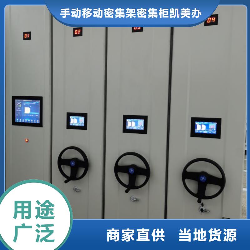 智能控制档案柜市场现货价格