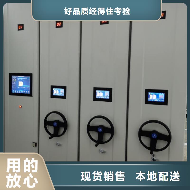 价行情【凯美】智能档案柜