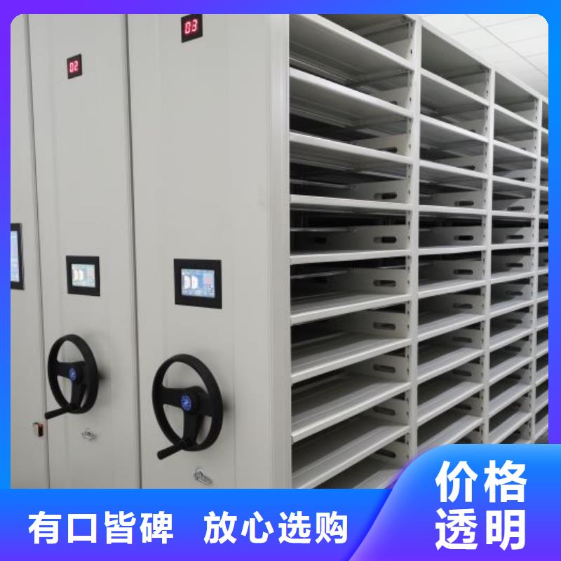 智能控制档案柜市场现货价格