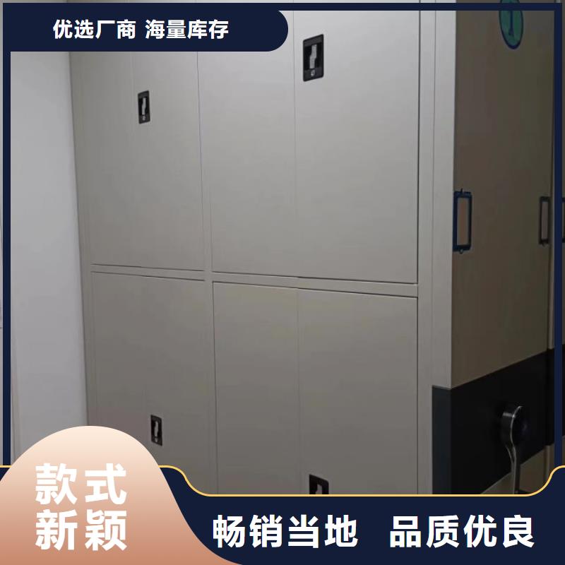 优质的手摇式密集架-现货充足有保障