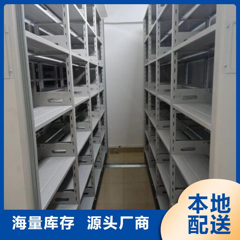 密集图书柜周期短价格优