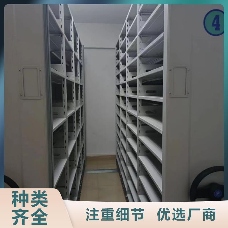 #智能密集架#欢迎来电询价