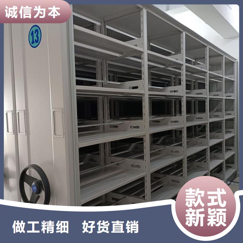 坦诚以待【凯美】企业档案库密集柜