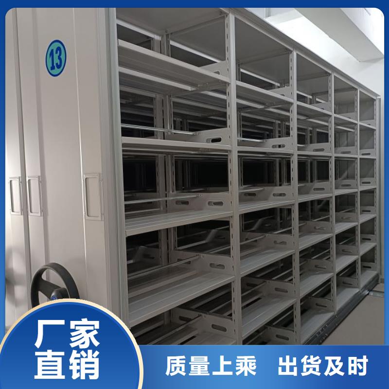手动式密集柜-为您服务