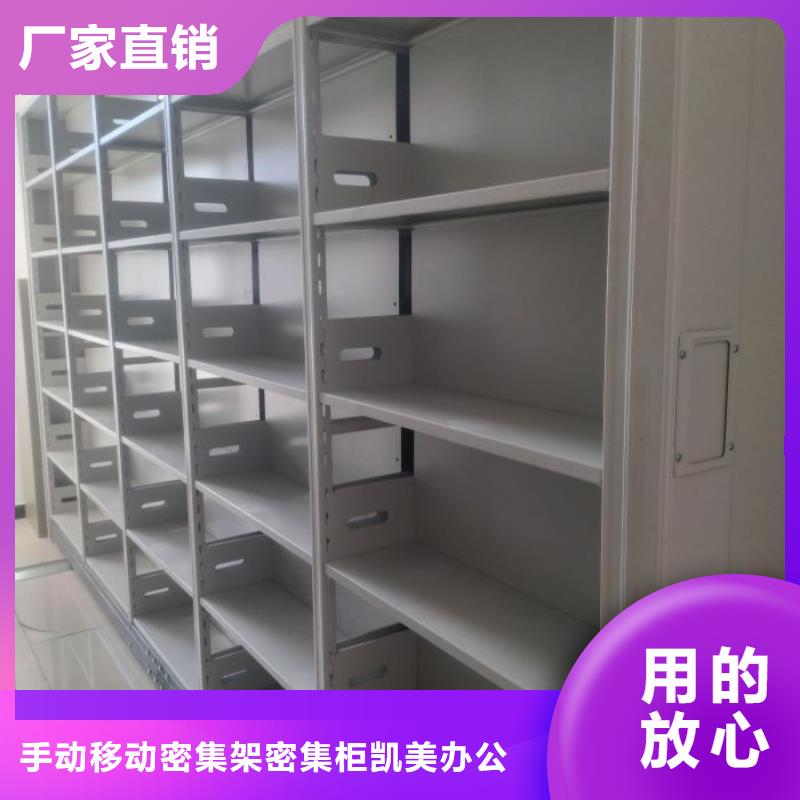 手摇动密集架-手摇动密集架定制