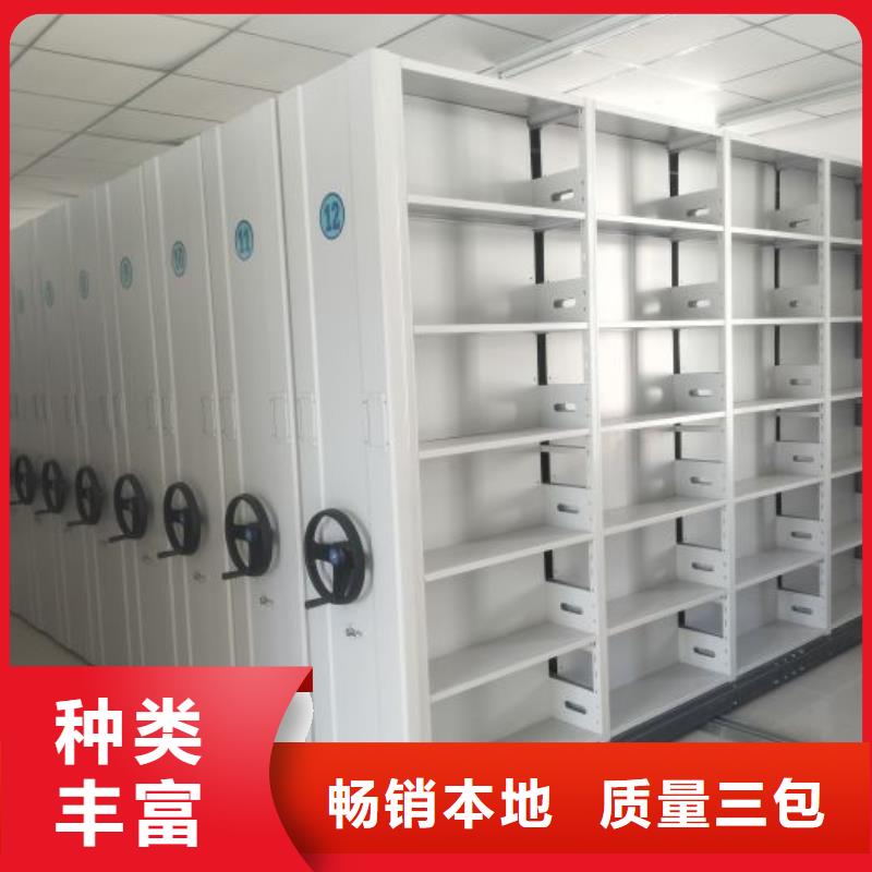 密集型活动档案柜厂家-发货及时