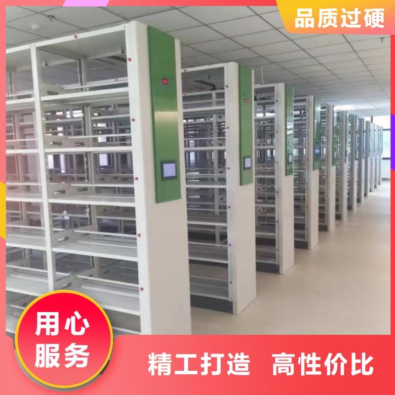 认真负责【凯美】密集型档案柜