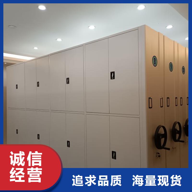 操作步骤【凯美】存放档案密集柜