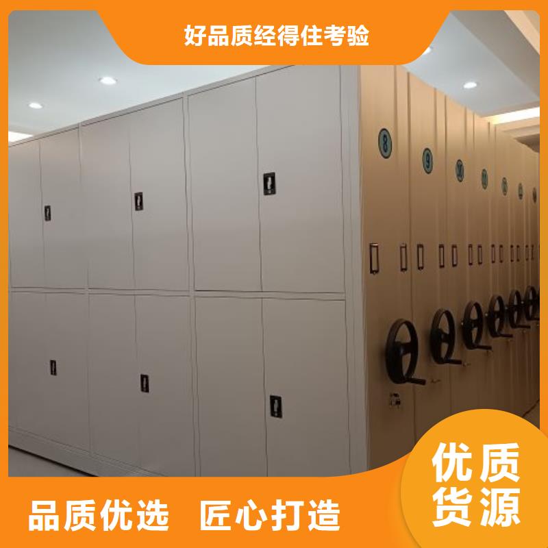 销售商【凯美】移动式档案柜