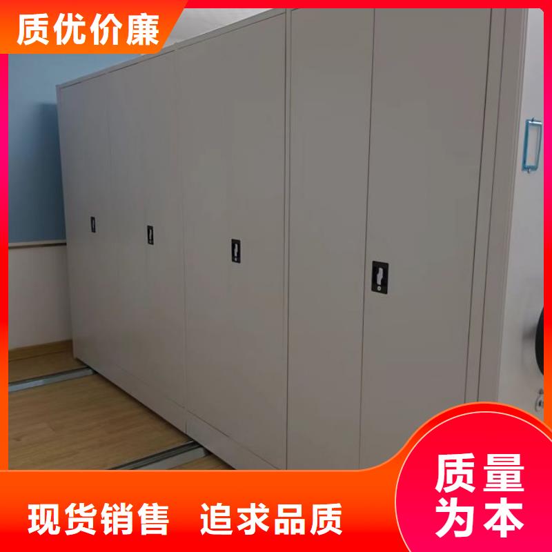 供应档案室手摇密集架 的销售厂家