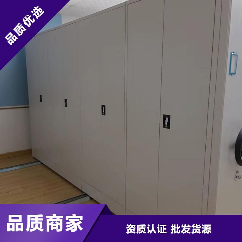 档案库房智能密集架、档案库房智能密集架厂家现货