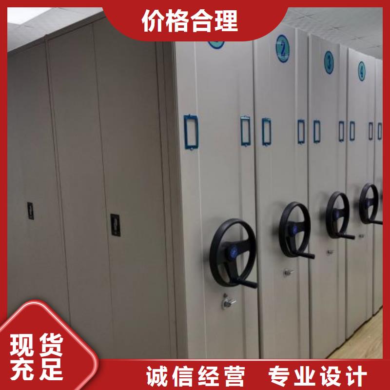 质量优的档案资料库密集架供货商