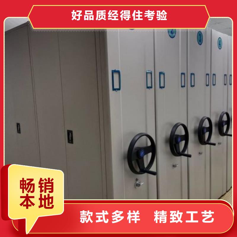 认真负责【凯美】密集型档案柜