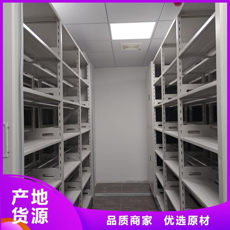 手动密集档案架品牌:手动移动密集架密集柜凯美办公家具有限公司