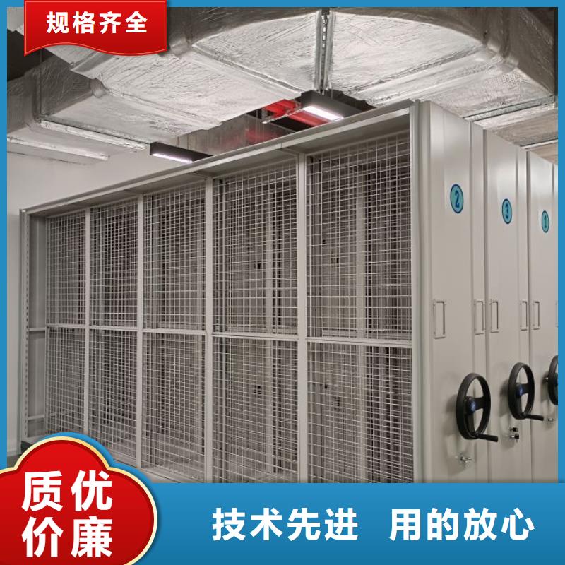 定制密集柜档案柜_诚信厂家