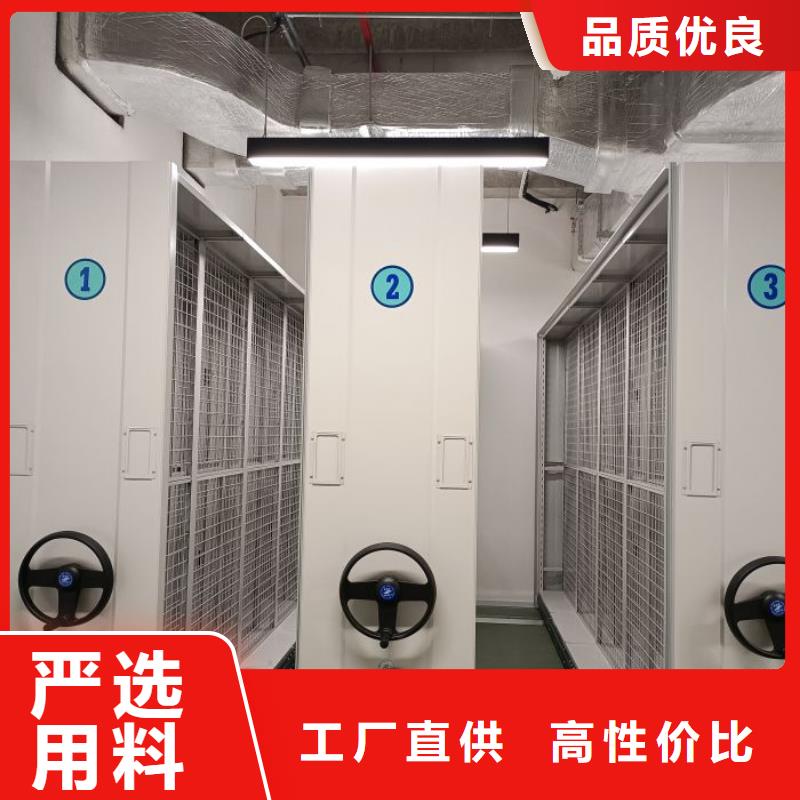 产品问题的原理和解决【凯美】回转档案柜