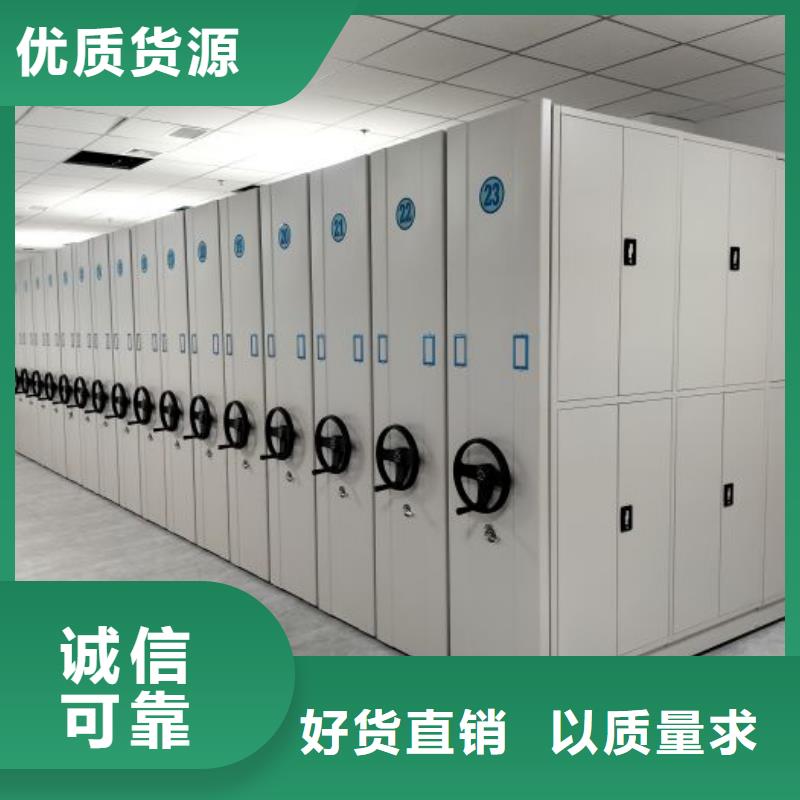 【图】全封闭移动档案架批发