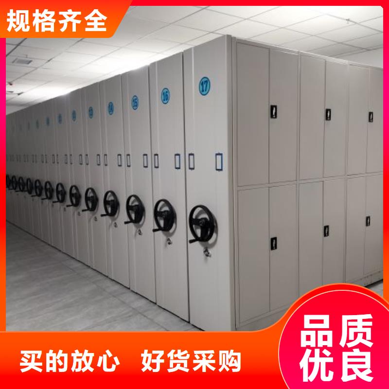 机械式密集柜价格、机械式密集柜厂家