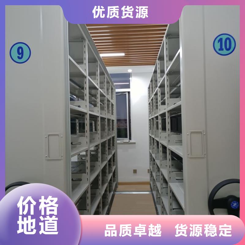 方向盘式密集柜-2025厂家热销产品