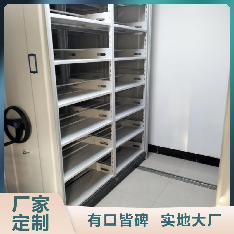 销售移动式密集架_优质厂家
