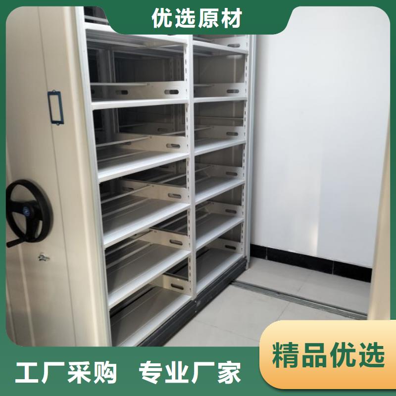 电动密集架实力厂家