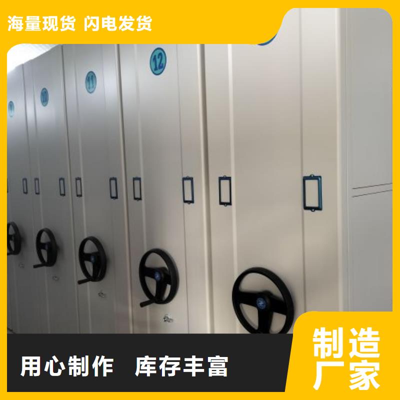 橱式密集柜省心的选择