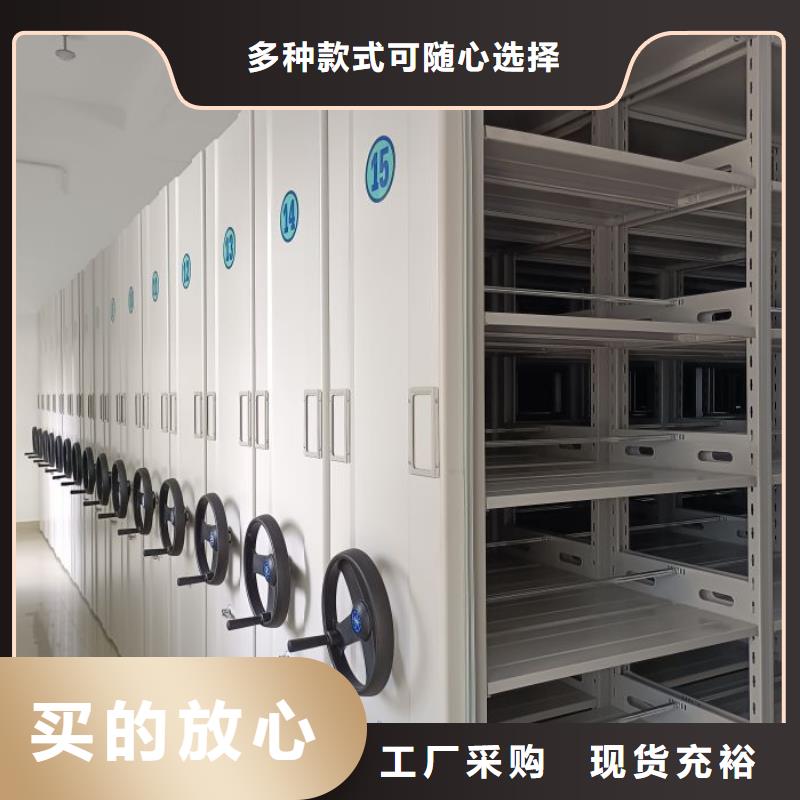 钢质密集柜厂商