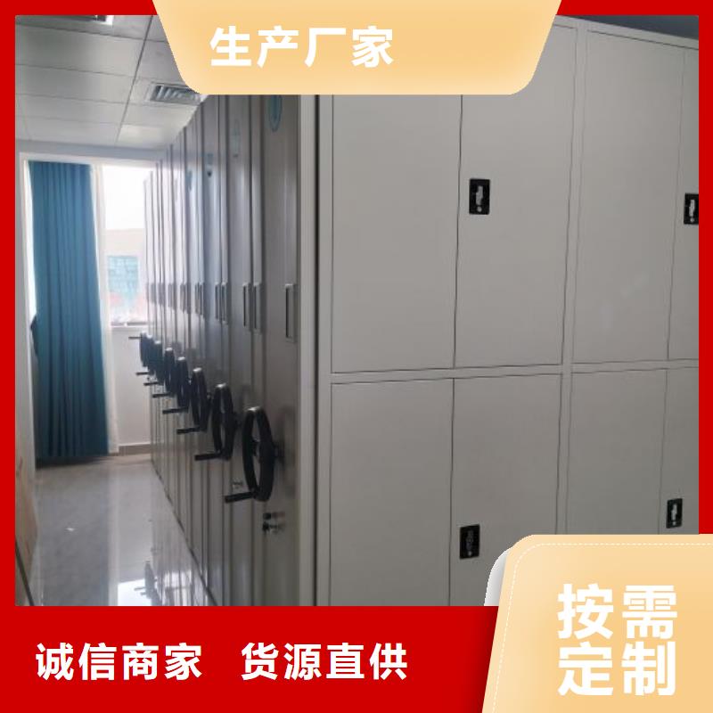 服务客户【凯美】电表密集架