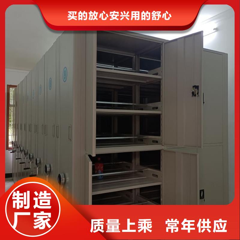 手动移动密集架密集柜凯美办公家具有限公司移动智能档案柜值得信赖