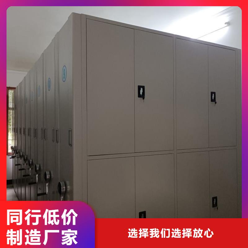 主要功能与优势【凯美】金属密集架