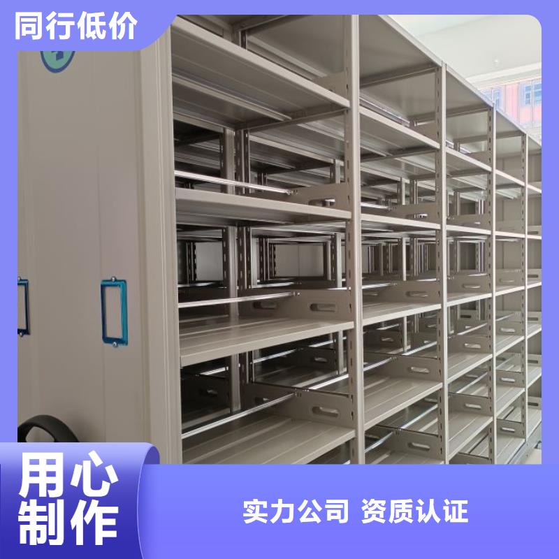 智能控制档案柜-购买省心