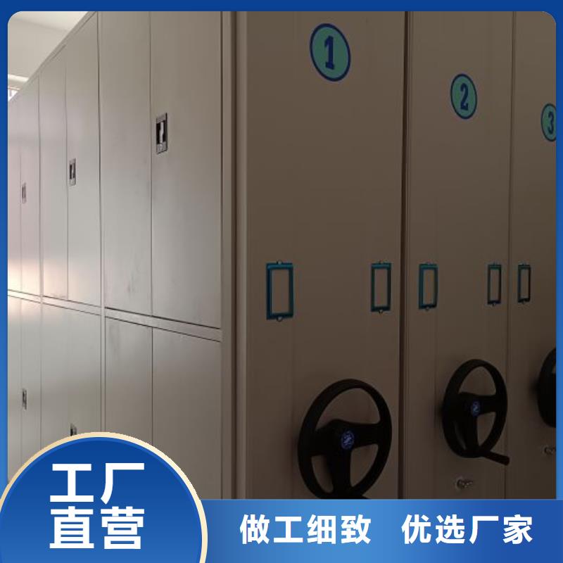 手摇密集活动柜省心可靠