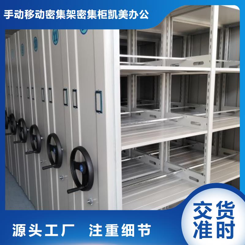 智能表库密集柜|智能表库密集柜厂家现货