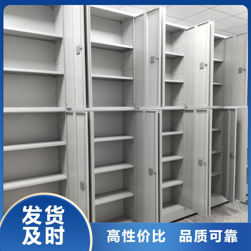定制档案架密集_诚信厂家