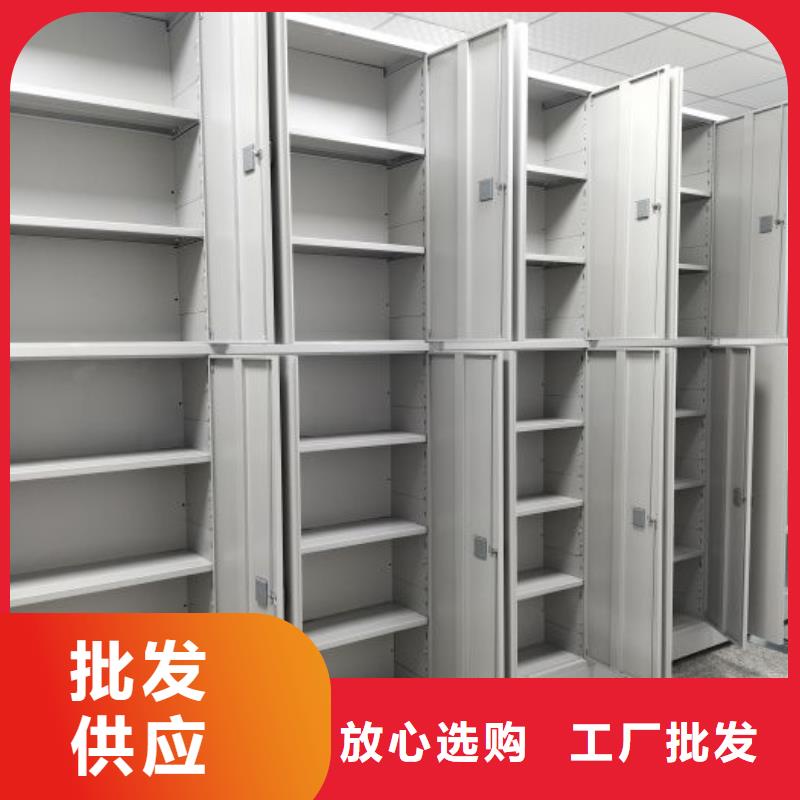 密集型活动档案柜厂家-发货及时