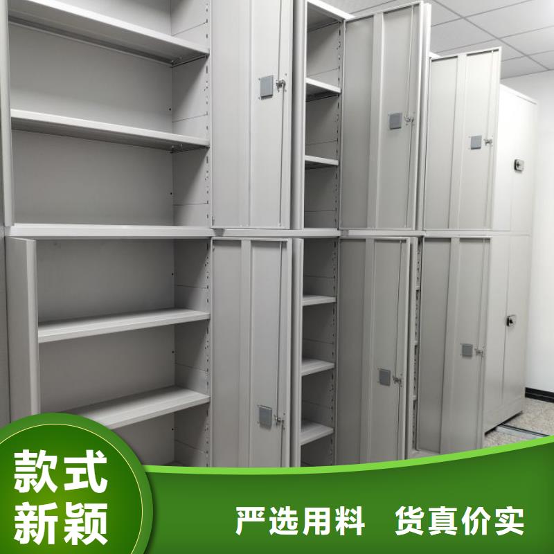 智能表库密集柜|智能表库密集柜厂家现货