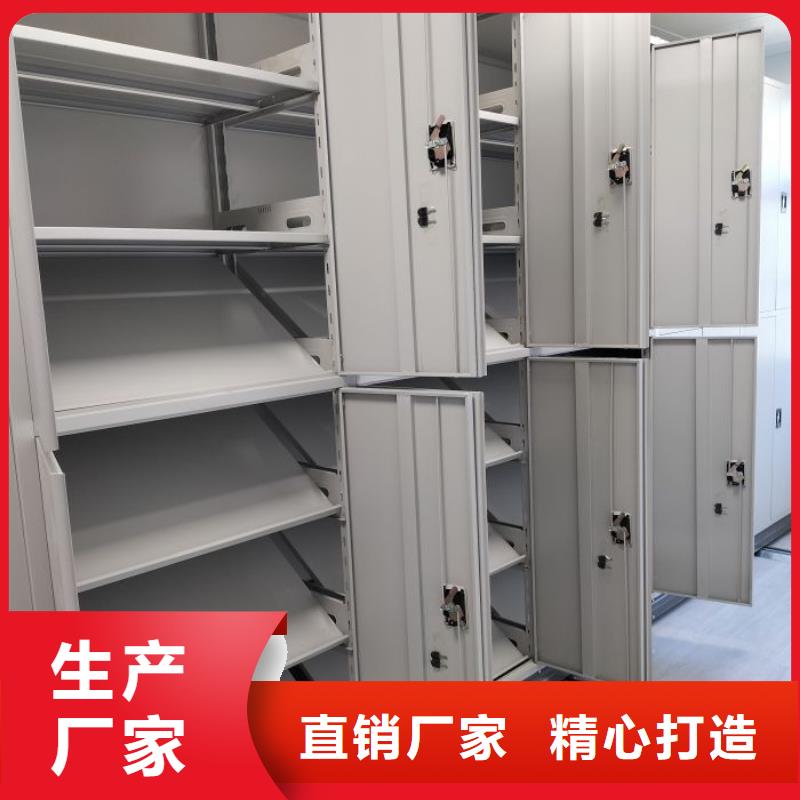 操作步骤【凯美】存放档案密集柜