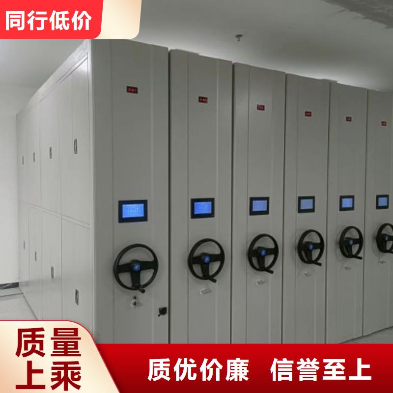 实物留样密集柜生产厂家欢迎咨询订购