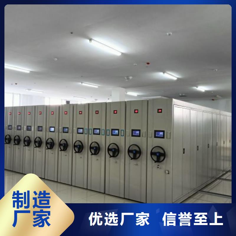 手摇密集活动柜省心可靠